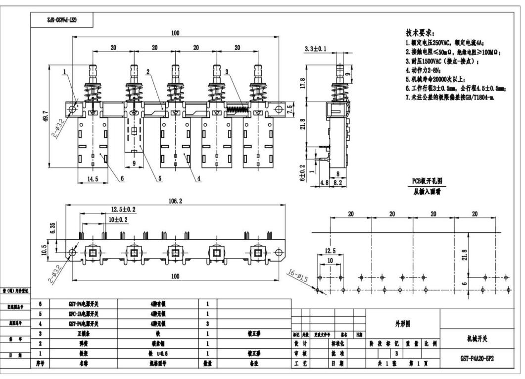 GST P4A20 5P2 atching Auto Motor Power Switch