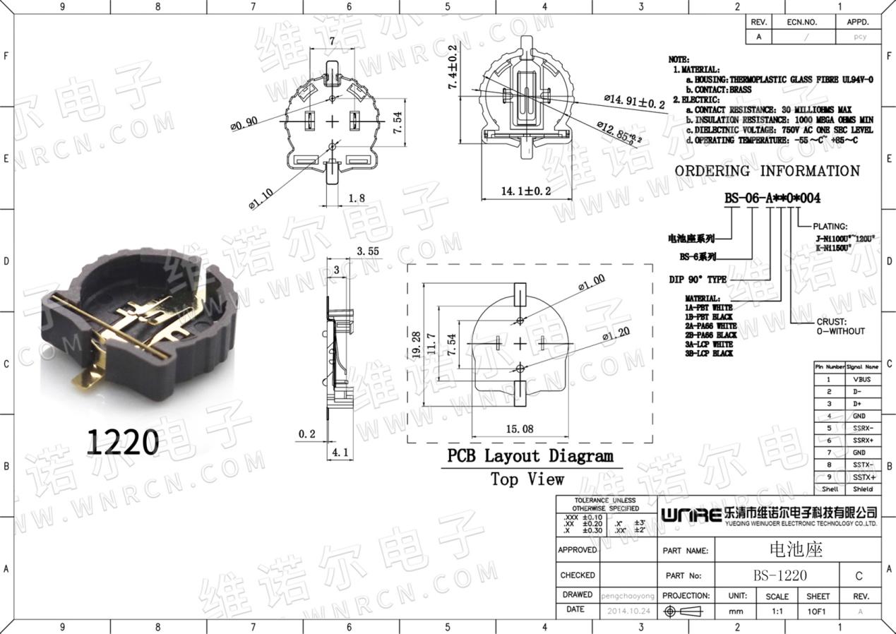 5pcs BS-1220 BS BS BETTER CONNECTOR BUTTON CELL CESS BOX COIN CELL CELET STOCKET3
