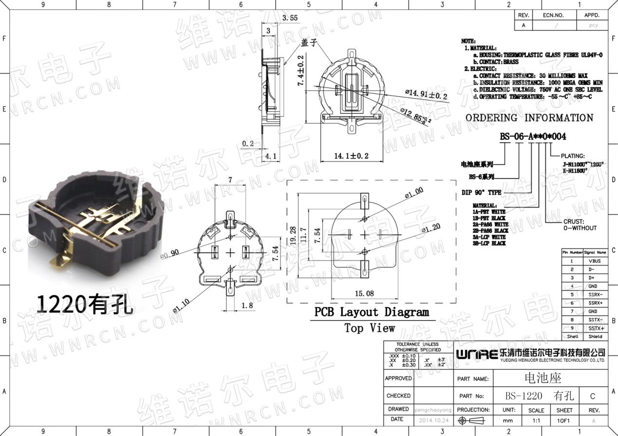 5PCS BS-1220 พร้อมฝาครอบ BS แบตเตอรี่ที่ยึดแบตเตอรี่กล่องเซลล์กล่องเหรียญแบตเตอรี่ที่เก็บแบตเตอรี่ซ็อกเก็ต 3
