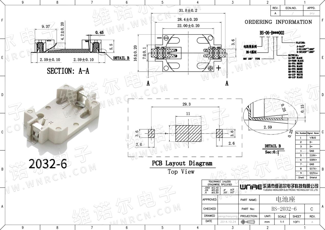 BS-2032-6 Θήκη Μπαταρίας BS Μαύρη Θήκη Κουτιού Μπαταρίας με Κουμπί, Υποδοχή Μπαταρίας 5 Τεμάχια, 3 Τεμάχια