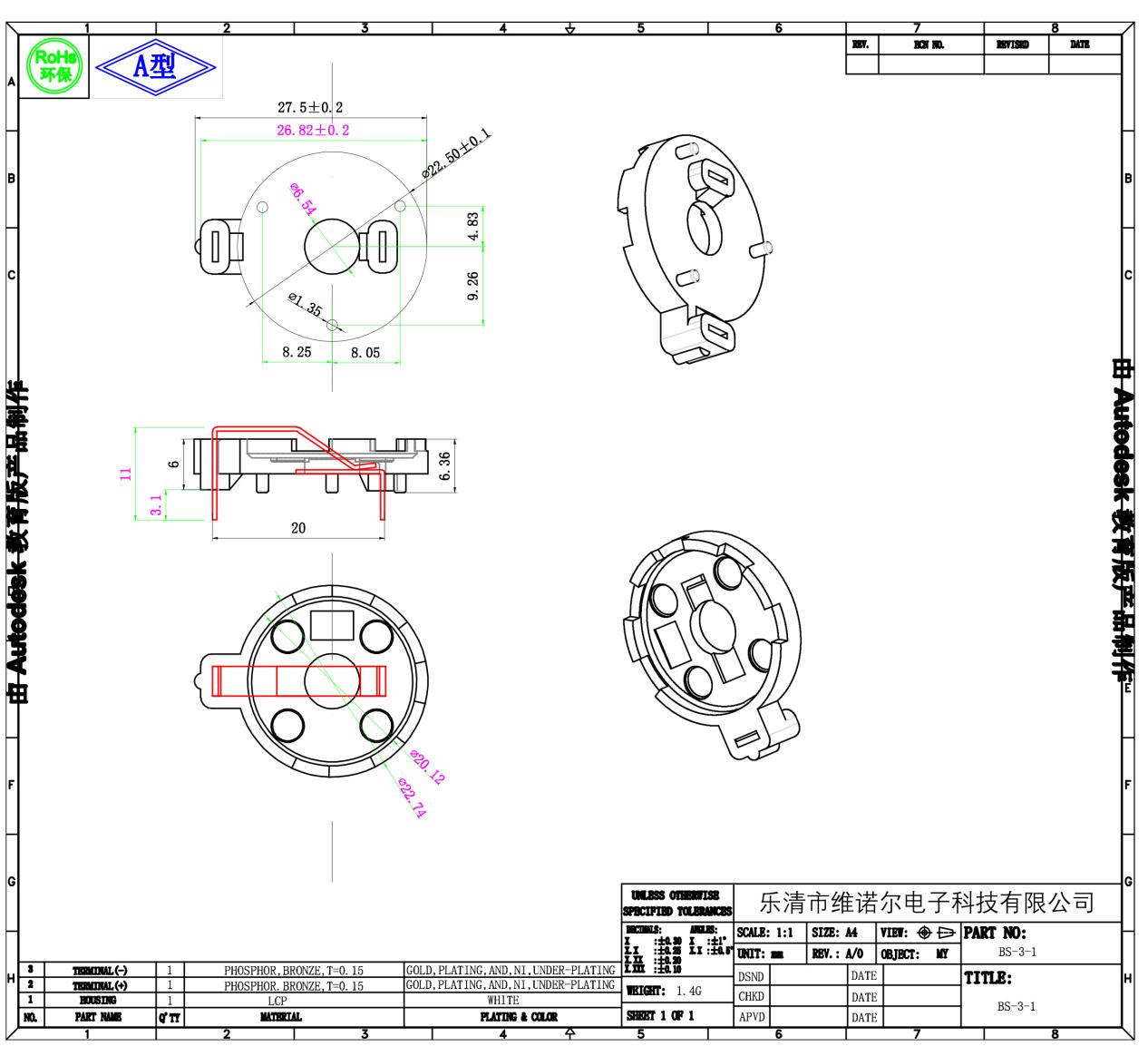 BS2032-3-1 Sokit tal-Batterija taċ-Ċelluli Buttuna Iswed BS Kaxxa tad-Detentur tal-Batterija Sokit taċ-Ċelluli tal-Muniti 5Pcs3