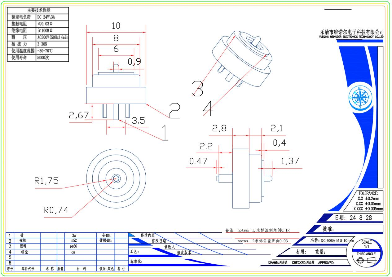CX-908A-8-10 mm Pogopin Connector2