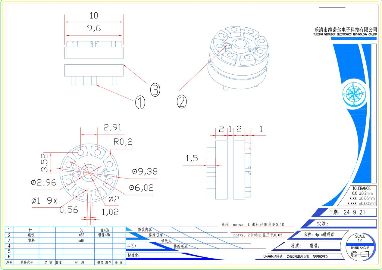 Lalaki Babaye nga 4Pin Charging Magnetic Connector4