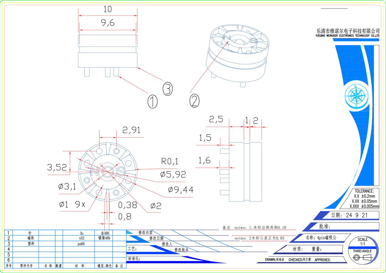 Lalaki Babaye nga 4Pin Charging Magnetic Connector5