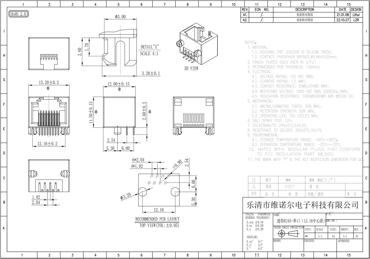 پورت تک مینی RJ45 (ستون 12.16 مرکز) سوکت شبکه زرد 3