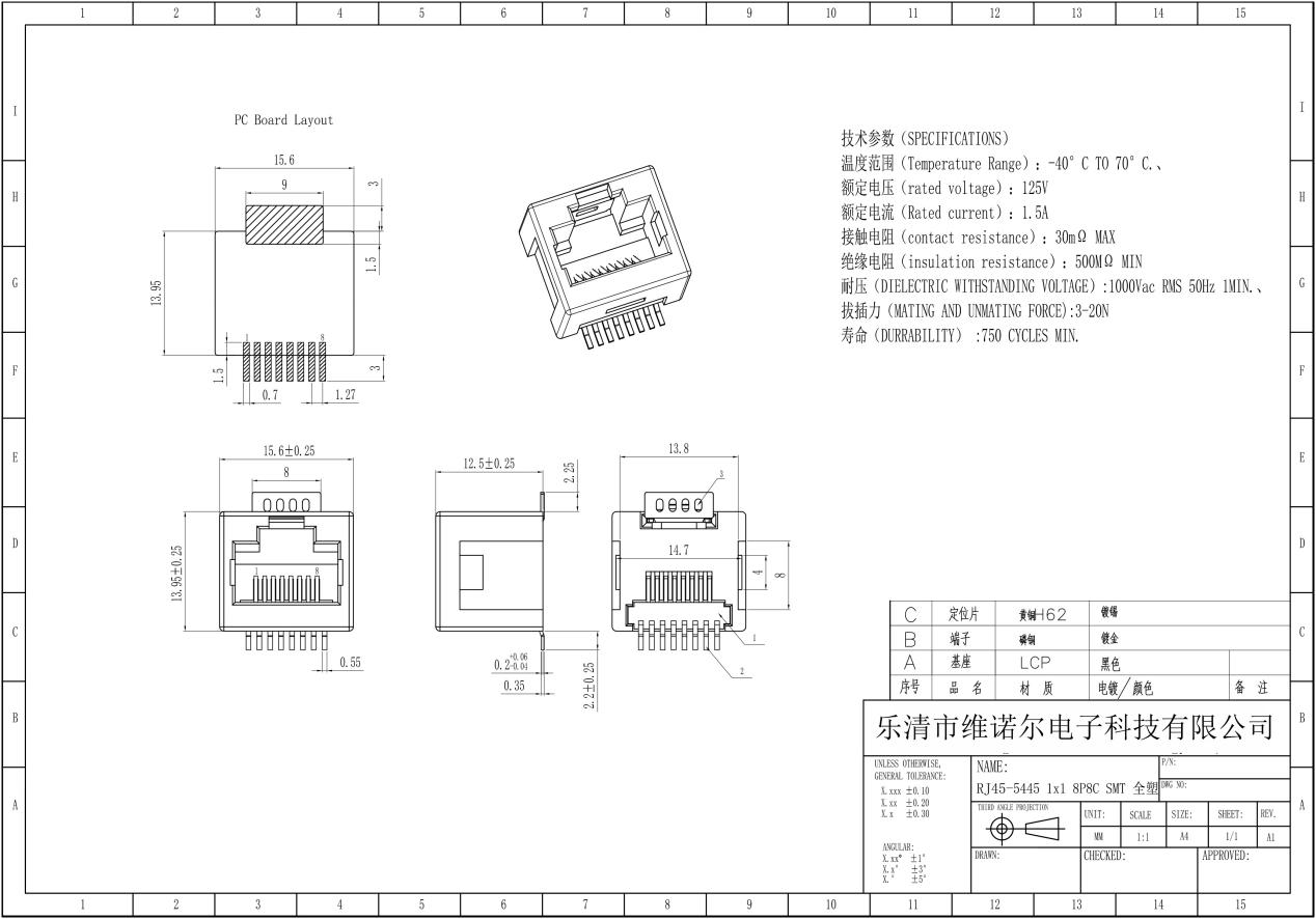 RJ45-5445-1X1-8P8C-SMT ყველა პლასტიკური მსუბუქი ქსელის სოკეტის კონექტორის გარეშე ინტერფეისი 3