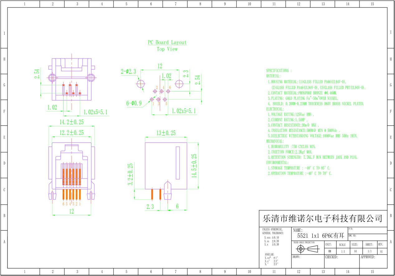နားရွက်ကွန်ယက် connector connection interface connector connector connection socket3