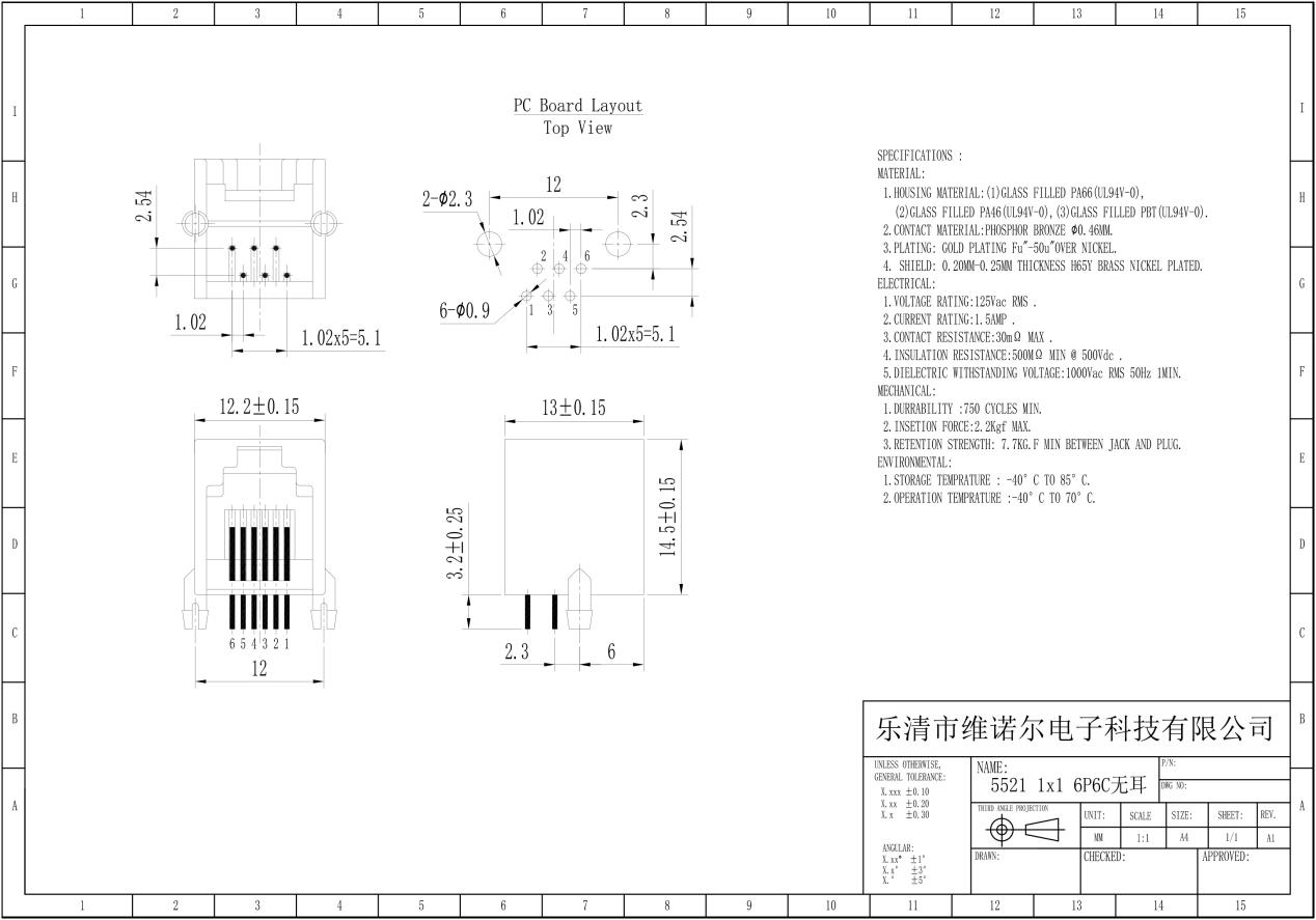 RJ45-5522121-1x1-6P6C ngaphandle kwentliziyo yeendlebe