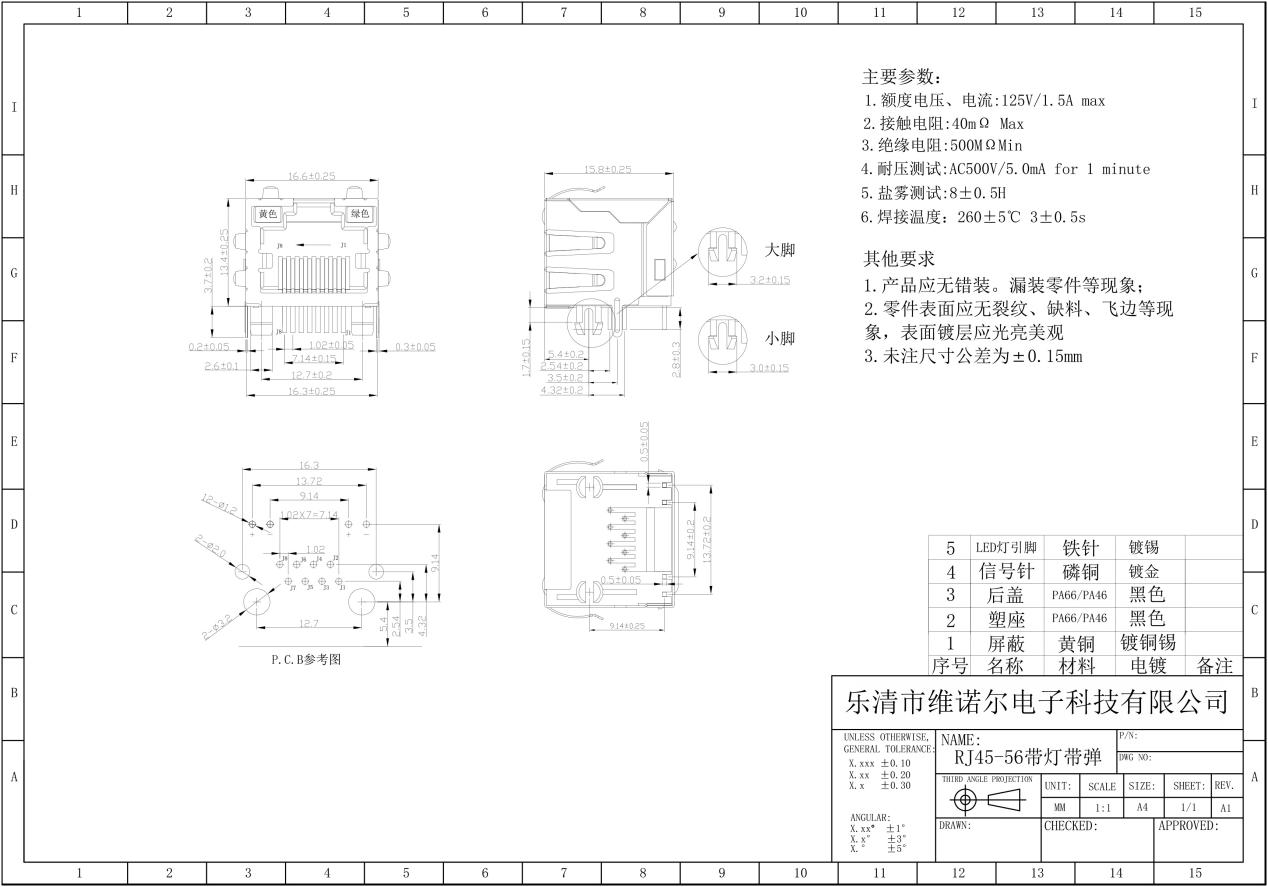 RJ45-56 mei ljocht- en Spring- en springnetwurk Socket-ferbining interface mei Shielding3