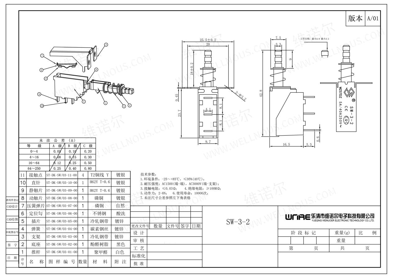 Swiċċ tal-Enerġija li Jissakkar Awto-Swiċċ SW-3-3 Manku Abjad 3pin Swiċċ tal-Appliance tad-Dar3