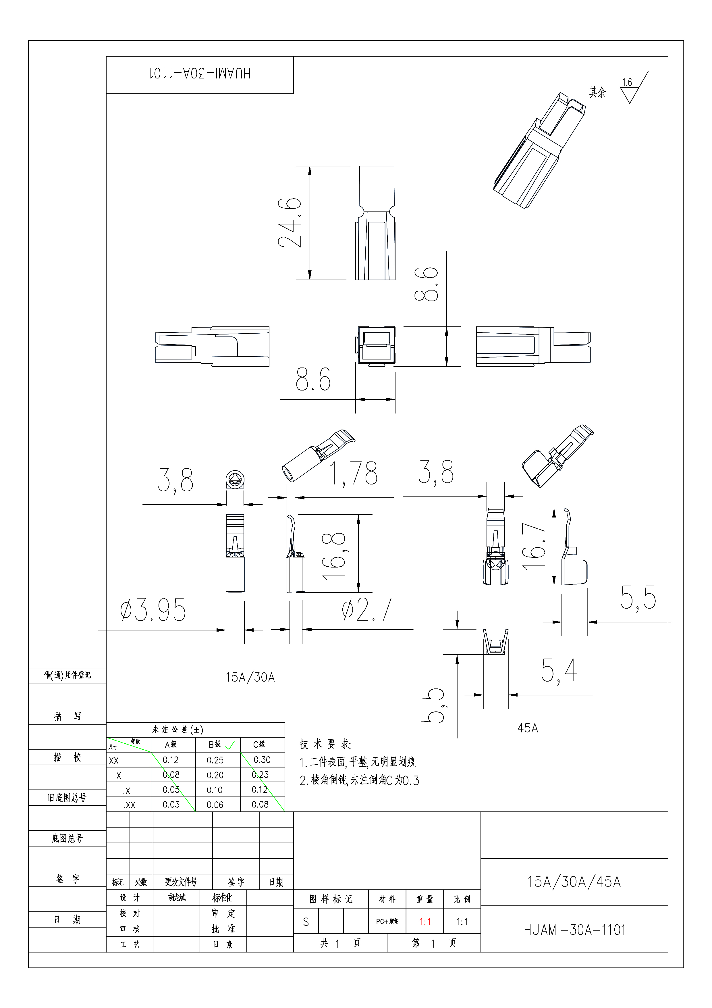 Einpoliger 30-A-Stecker, Ladebuchse, Batterieanschluss, Energiespeicheranschluss 4